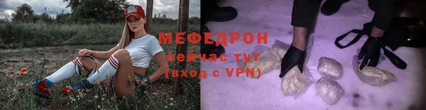 ALPHA-PVP Богданович